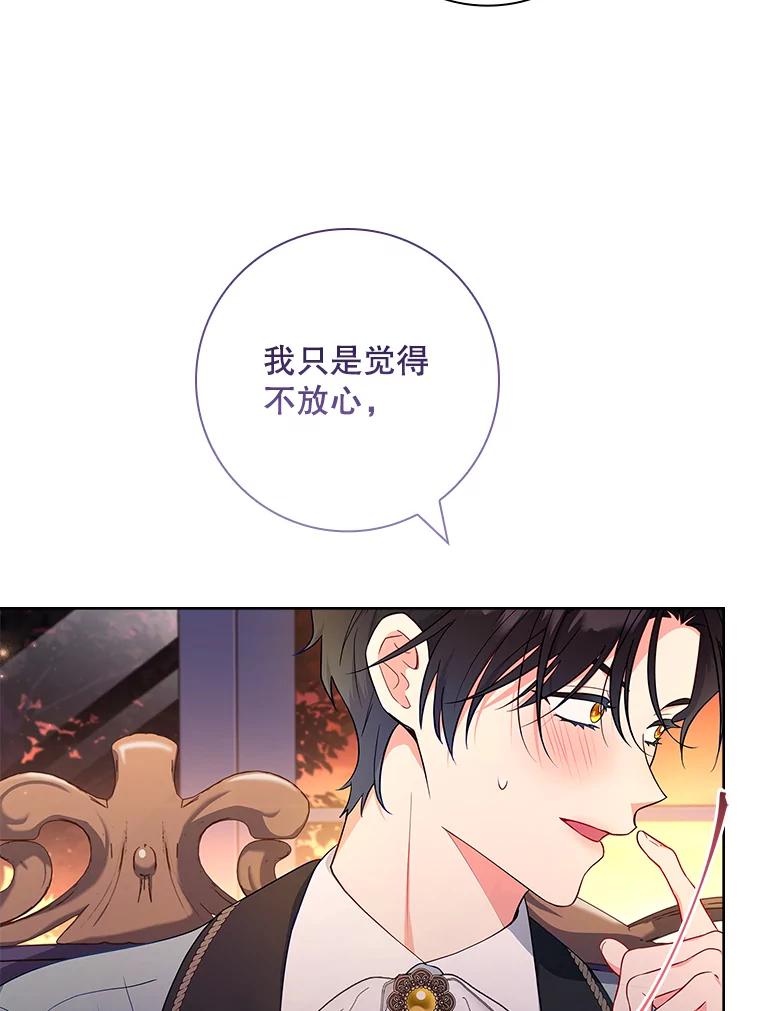 53.诡异的幽灵-我的丈夫我来定-콩고물（第38张）