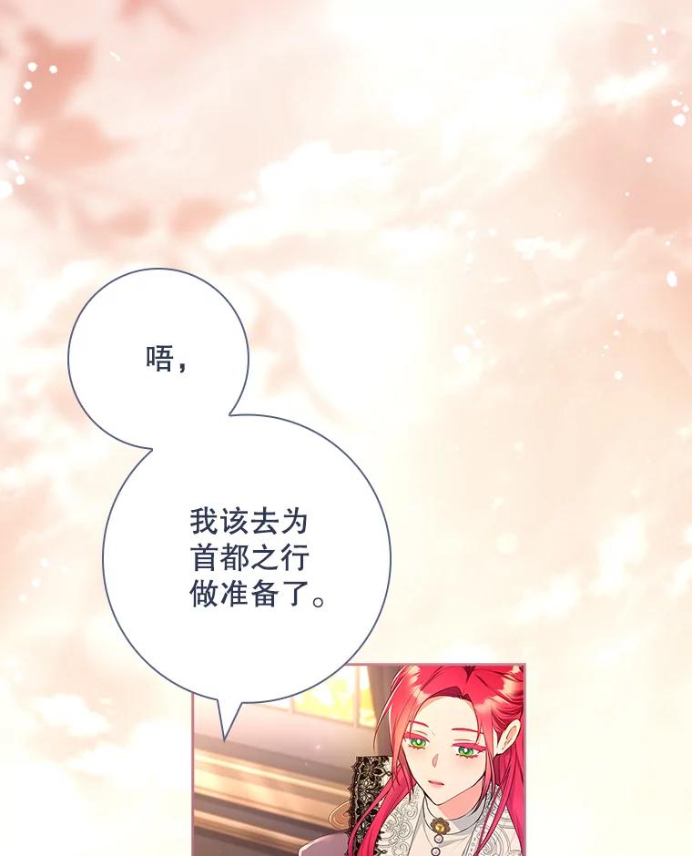53.诡异的幽灵-我的丈夫我来定-콩고물（第65张）