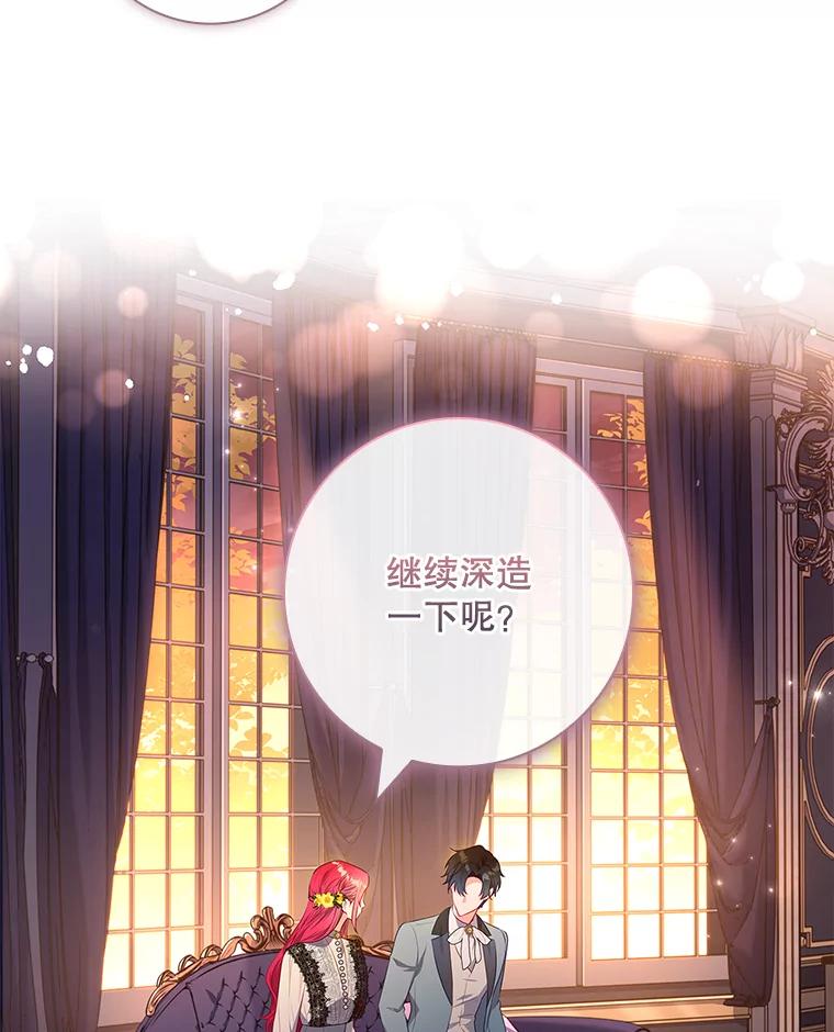 53.诡异的幽灵-我的丈夫我来定-콩고물（第62张）