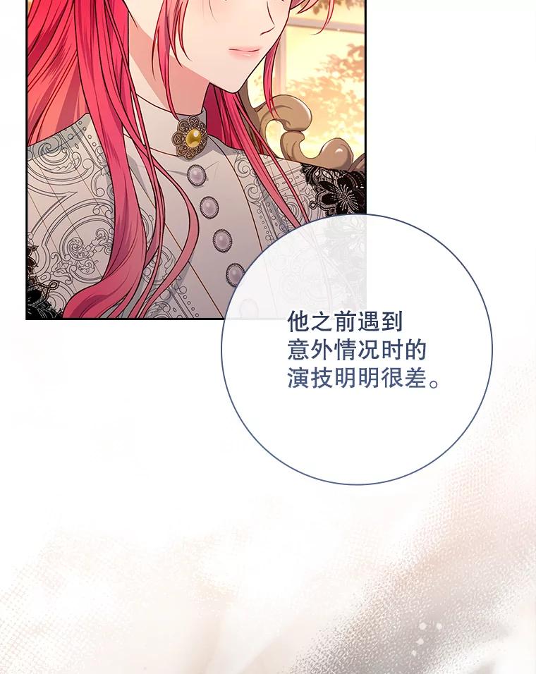 53.诡异的幽灵-我的丈夫我来定-콩고물（第48张）