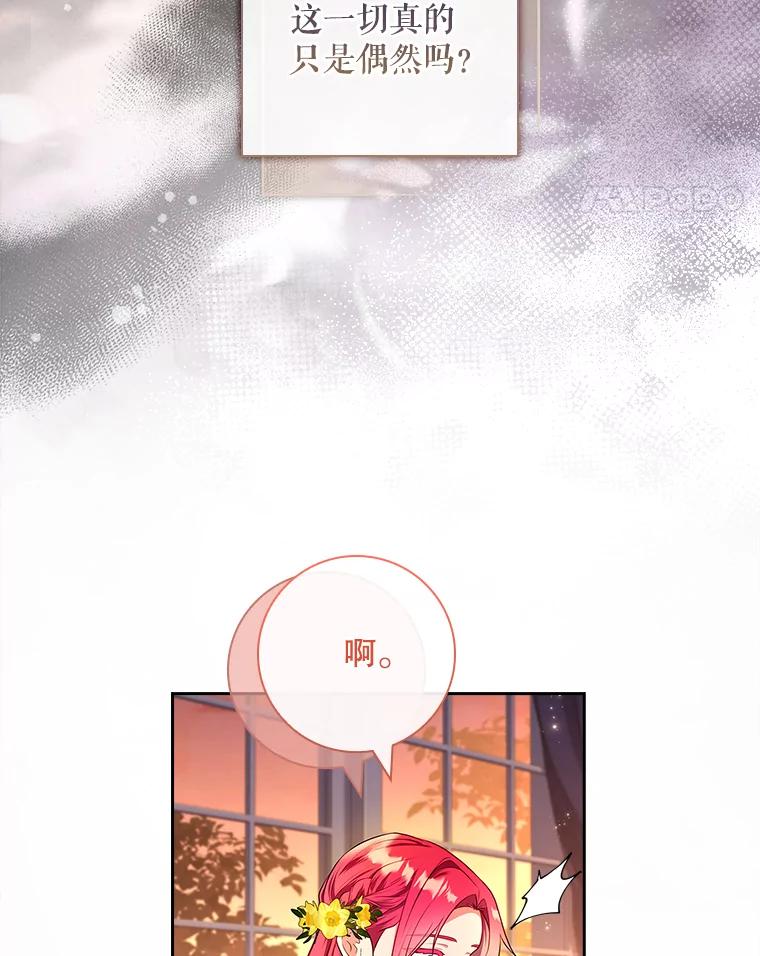 53.诡异的幽灵-我的丈夫我来定-콩고물（第50张）