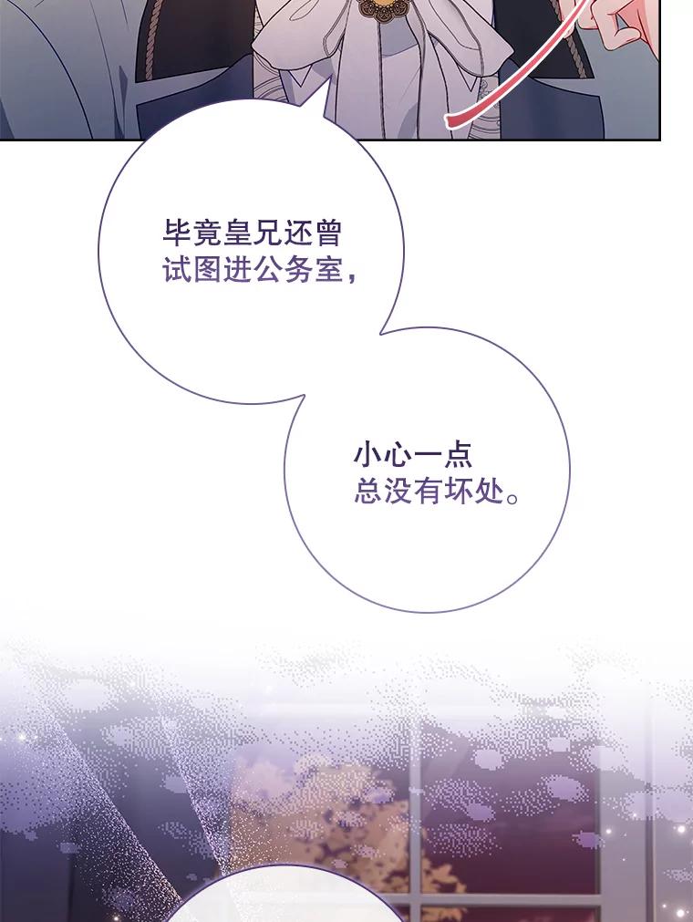53.诡异的幽灵-我的丈夫我来定-콩고물（第39张）