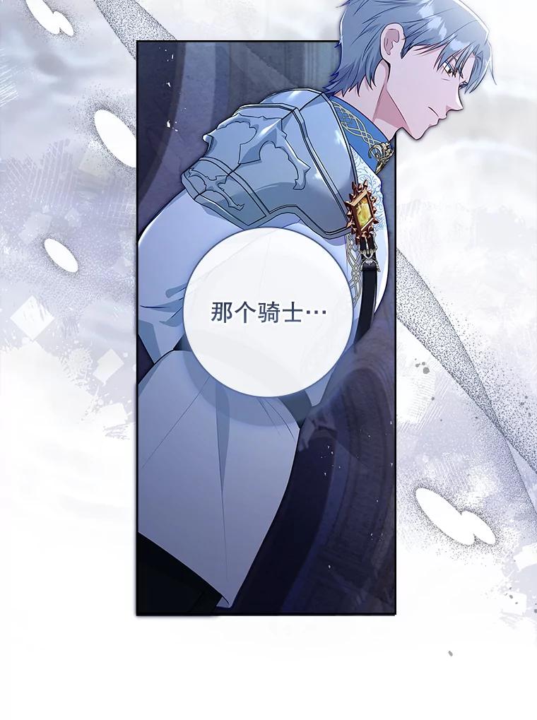53.诡异的幽灵-我的丈夫我来定-콩고물（第45张）