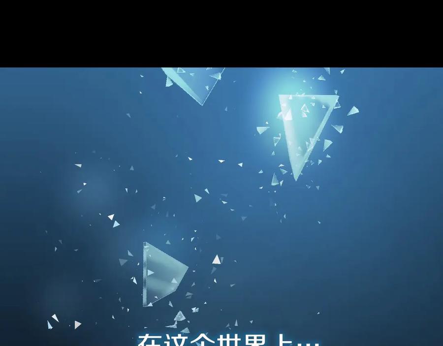 第1话影子终究被真身杀死！-影子皇妃-kinlip+hayul+CARROTOON（第27张）
