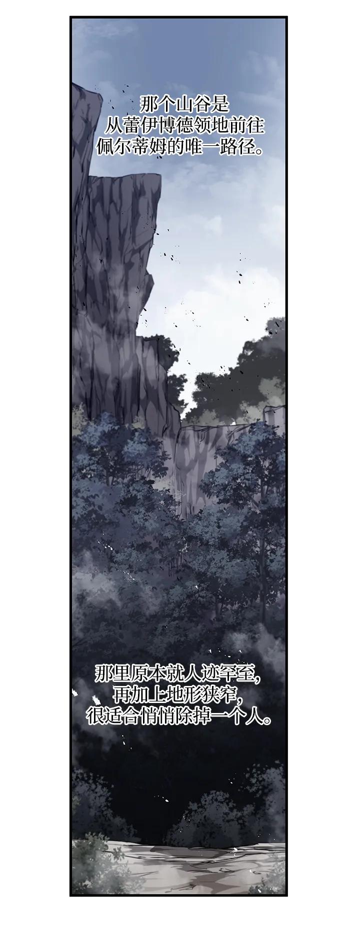 第13话-重生佣兵王的复仇-Gold Haeng,JJJSSS（第24张）