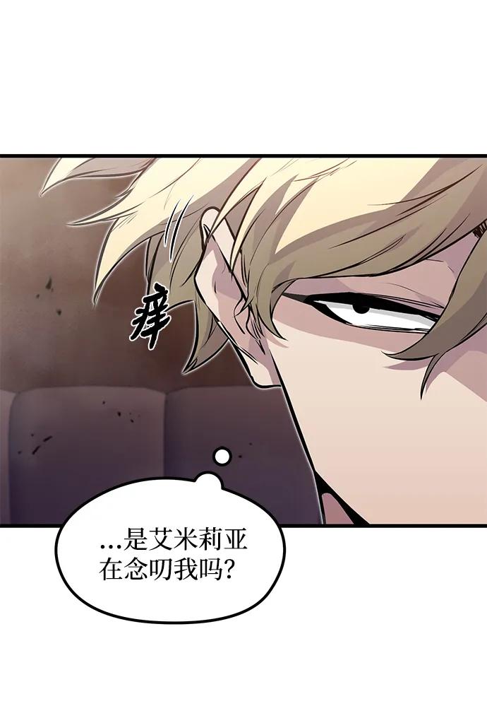 第13话-重生佣兵王的复仇-Gold Haeng,JJJSSS（第29张）