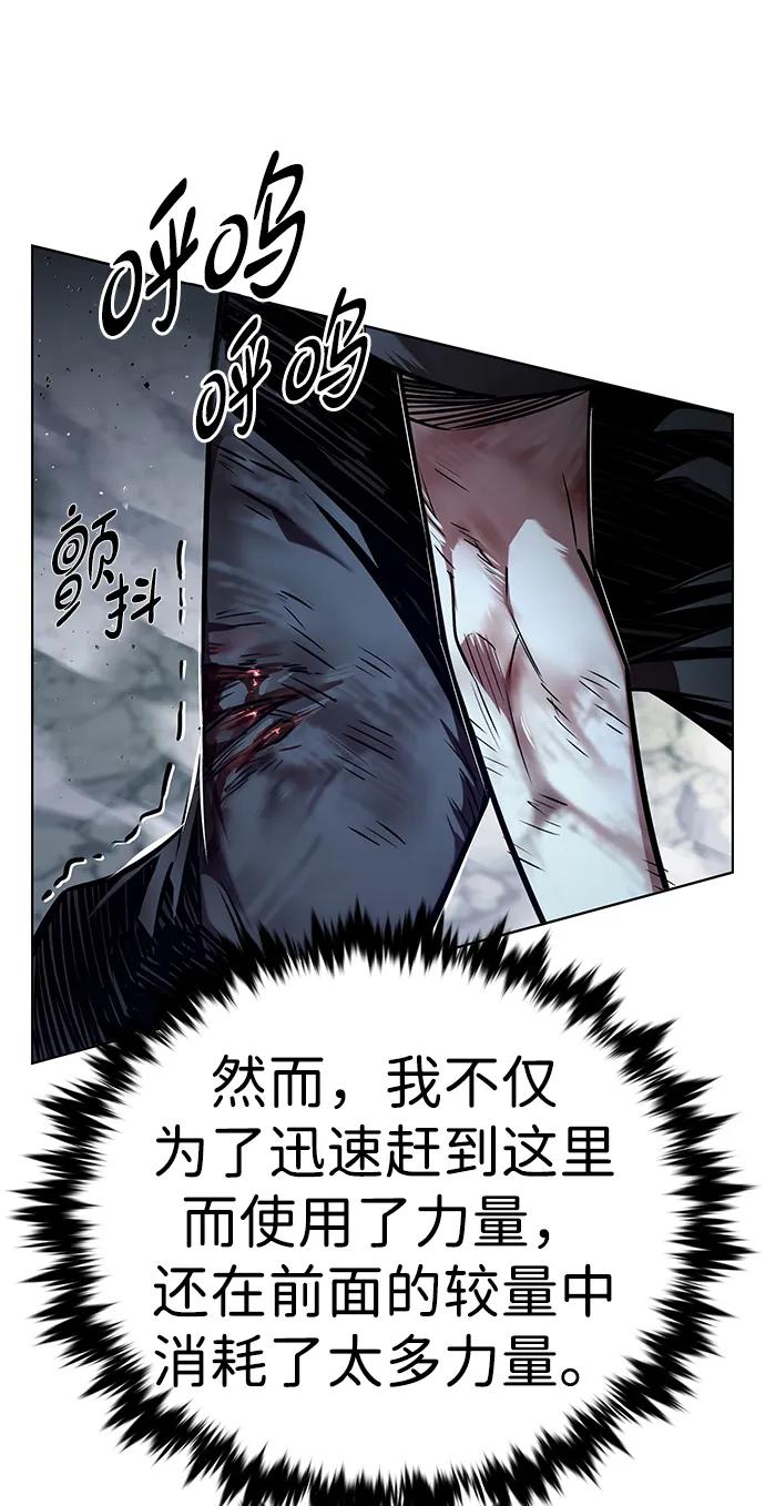 第352话-觉醒吧，铲屎官！-孙齐皓,ZHENA（第26张）