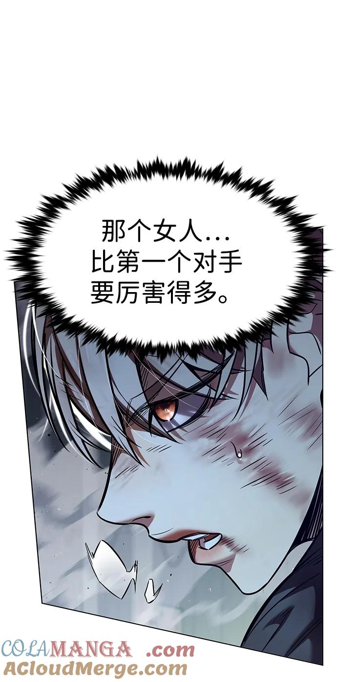 第352话-觉醒吧，铲屎官！-孙齐皓,ZHENA（第25张）