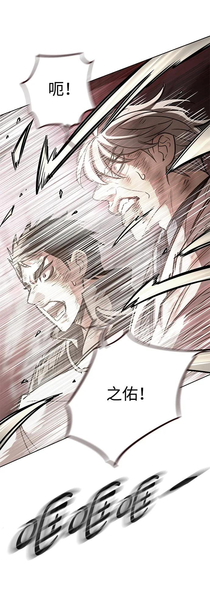 第352话-觉醒吧，铲屎官！-孙齐皓,ZHENA（第20张）