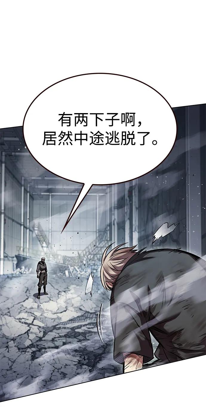 第352话-觉醒吧，铲屎官！-孙齐皓,ZHENA（第24张）