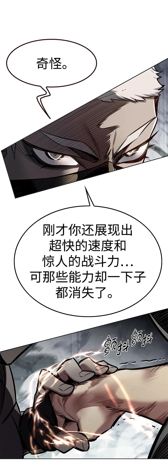 第352话-觉醒吧，铲屎官！-孙齐皓,ZHENA（第36张）