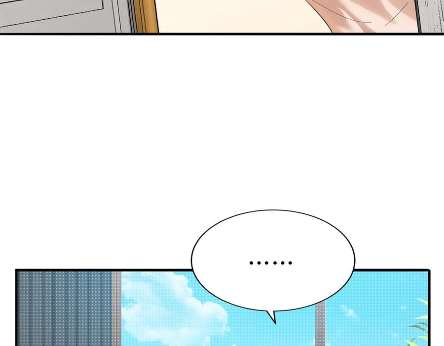 第6话同居-这个男人是真的狗-映穆文化+彩笺（第14张）