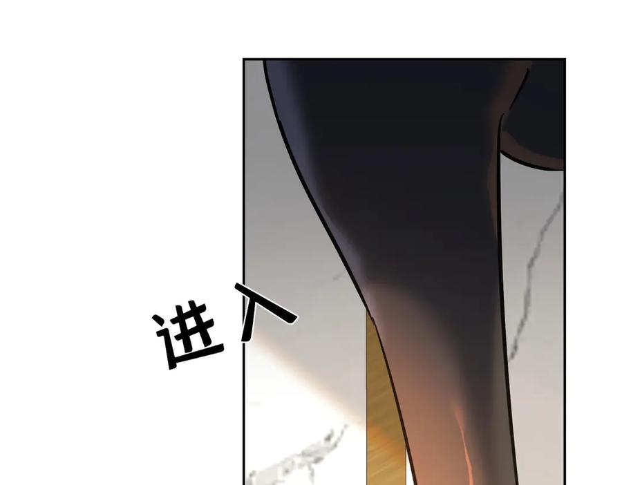 第6话同居-这个男人是真的狗-映穆文化+彩笺（第22张）