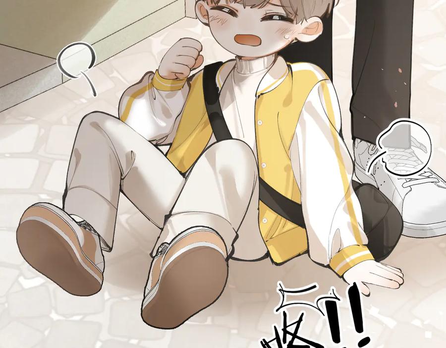 第九话初识-不良接触-米豆（主笔）+无尽夏（编剧）（第12张）