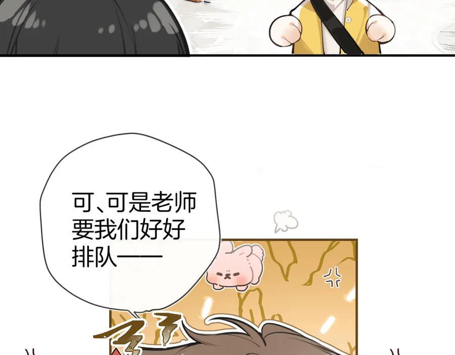 第九话初识-不良接触-米豆（主笔）+无尽夏（编剧）（第8张）