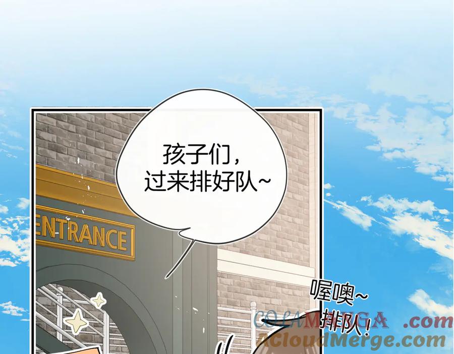 第九话初识-不良接触-米豆（主笔）+无尽夏（编剧）（第5张）