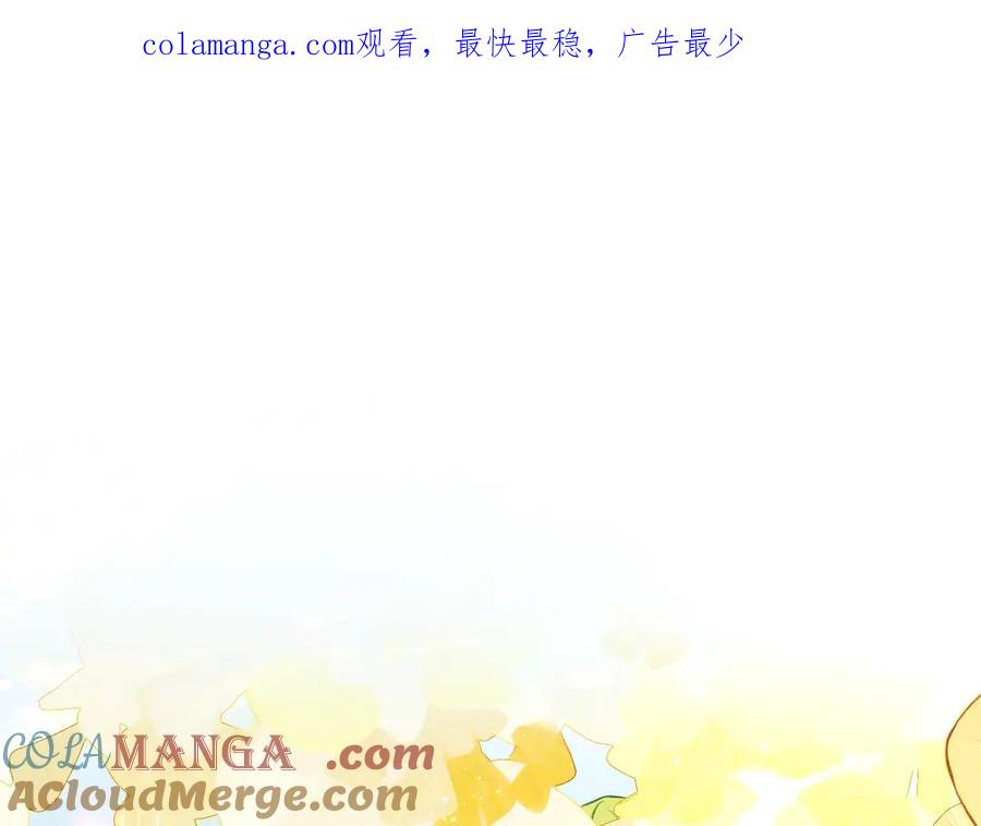 第九话初识-不良接触-米豆（主笔）+无尽夏（编剧）（第1张）