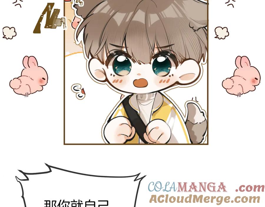 第九话初识-不良接触-米豆（主笔）+无尽夏（编剧）（第9张）