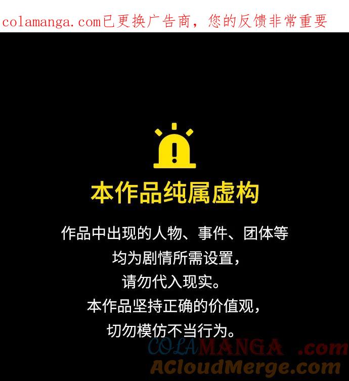 [免费]后记-在线改变BE结局-Mocappang（第1张）