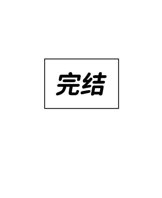 [免费]后记-在线改变BE结局-Mocappang（第2张）