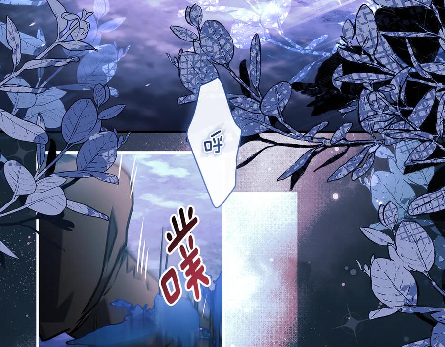 第127话翻来覆去的噩梦-成为男主的养女-ttona+Latíne（第8张）