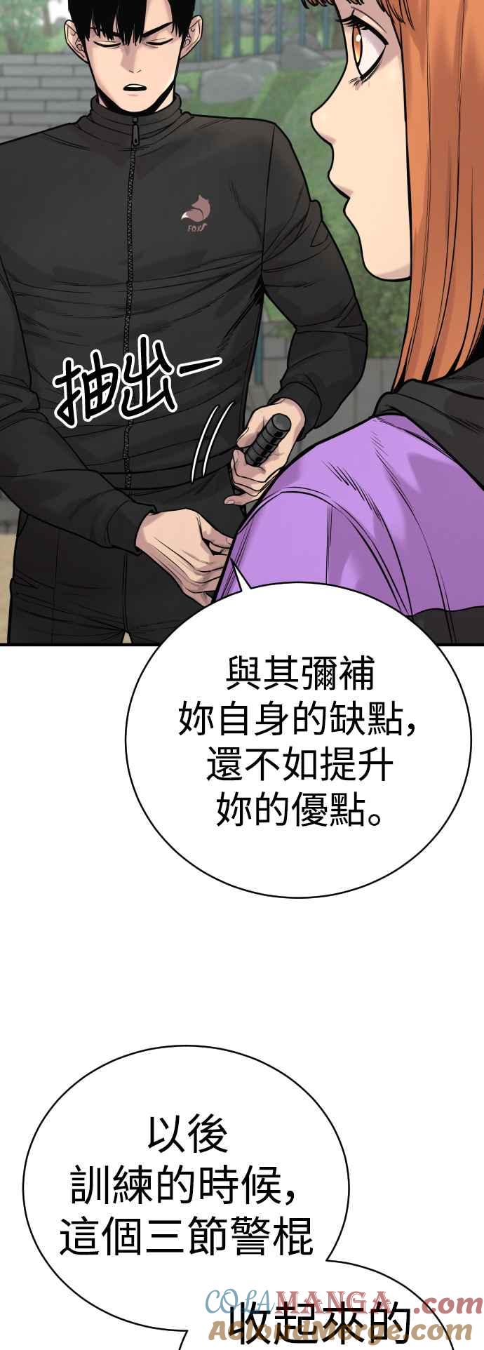 第15话作战正式开始-杀手警察-LEE JE HWAN（第9张）