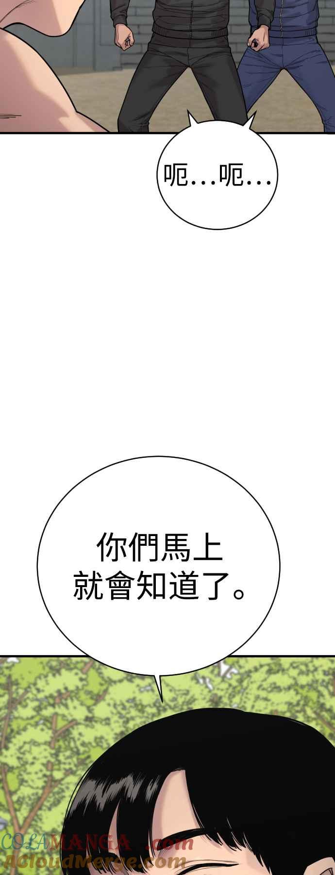 第15话作战正式开始-杀手警察-LEE JE HWAN（第21张）