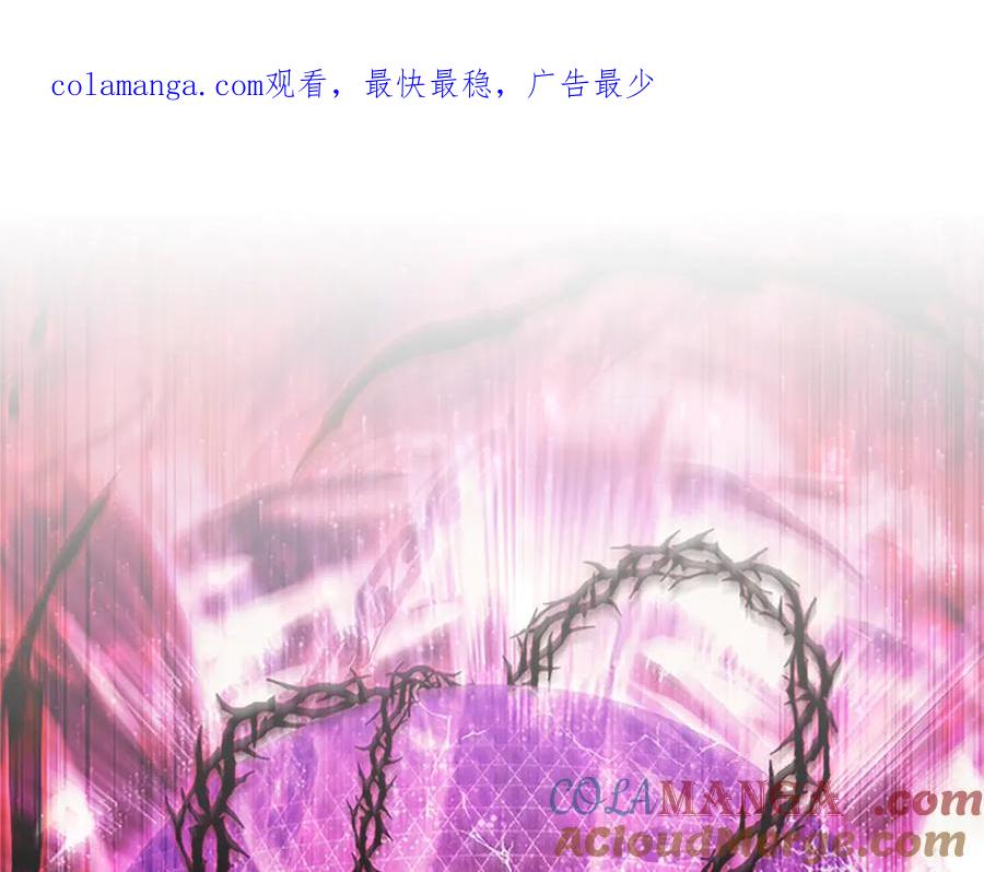 第189话责任与义务-奶萌魔力小公主-Stonehead(AKEO STUDIO)+SAHA（第1张）