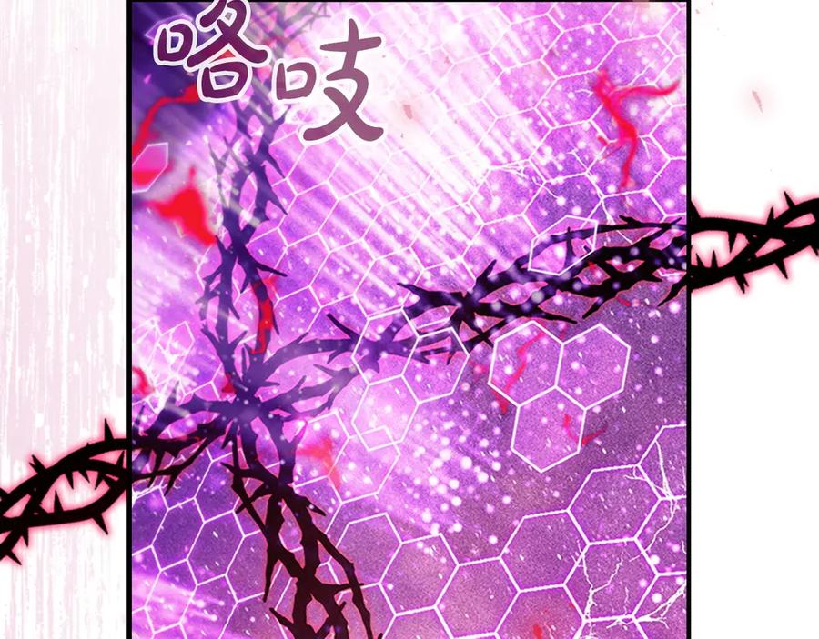 第189话责任与义务-奶萌魔力小公主-Stonehead(AKEO STUDIO)+SAHA（第4张）