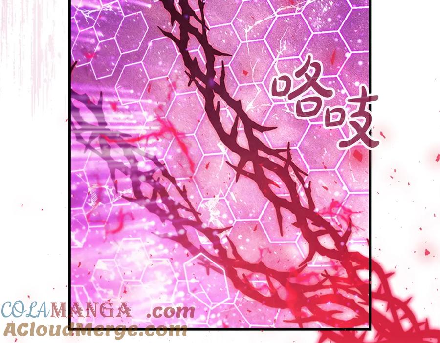 第189话责任与义务-奶萌魔力小公主-Stonehead(AKEO STUDIO)+SAHA（第5张）