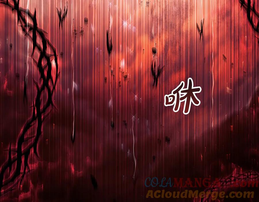 第189话责任与义务-奶萌魔力小公主-Stonehead(AKEO STUDIO)+SAHA（第21张）