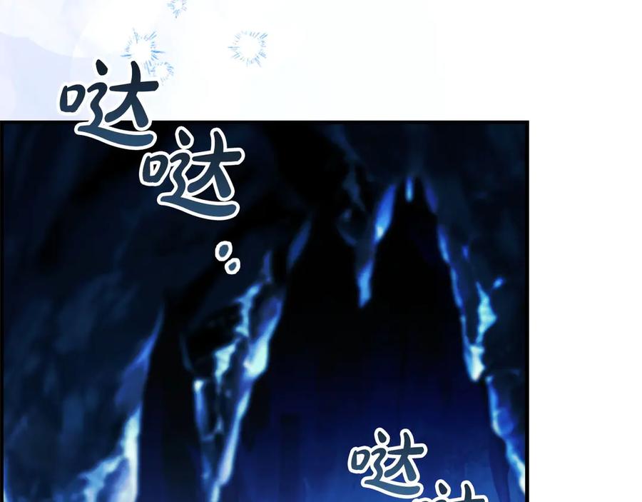 第191话记得叫醒我-奶萌魔力小公主-Stonehead(AKEO STUDIO)+SAHA（第12张）