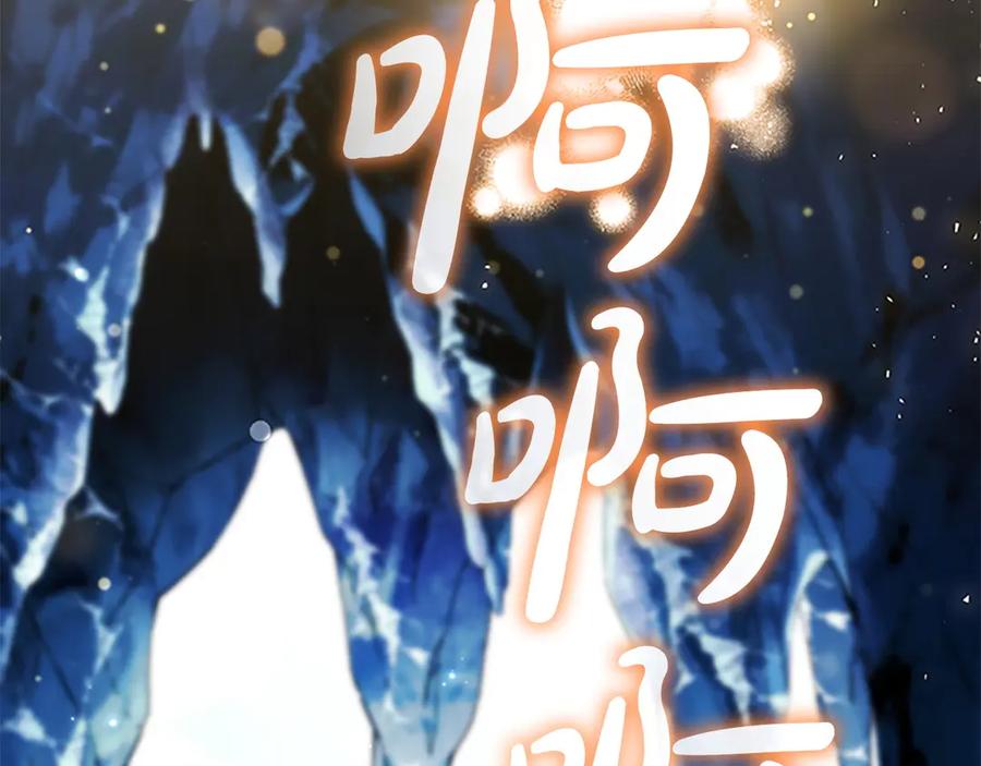第191话记得叫醒我-奶萌魔力小公主-Stonehead(AKEO STUDIO)+SAHA（第3张）