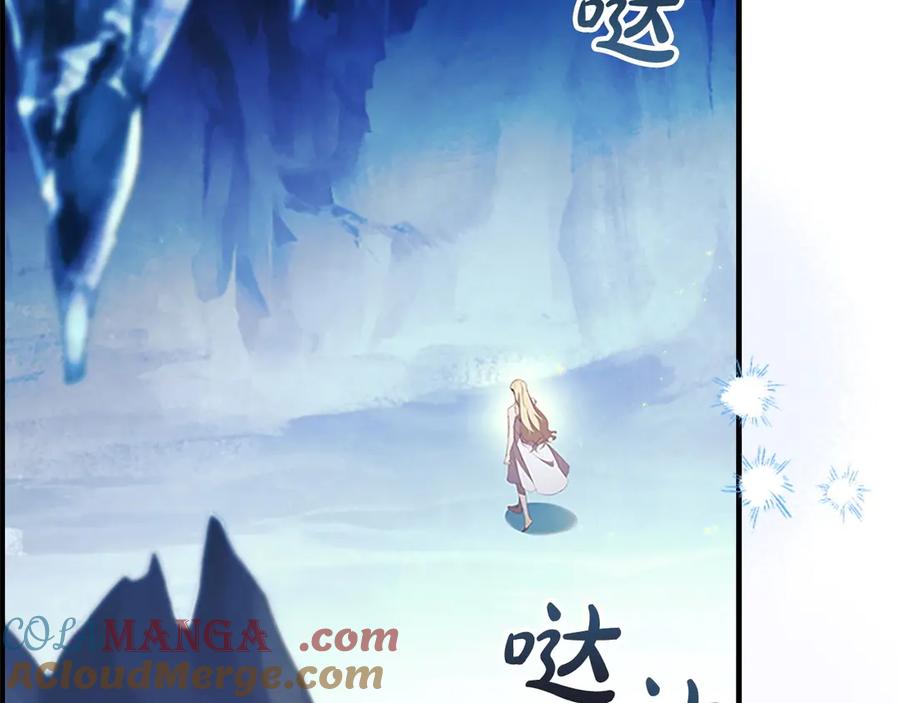 第191话记得叫醒我-奶萌魔力小公主-Stonehead(AKEO STUDIO)+SAHA（第13张）