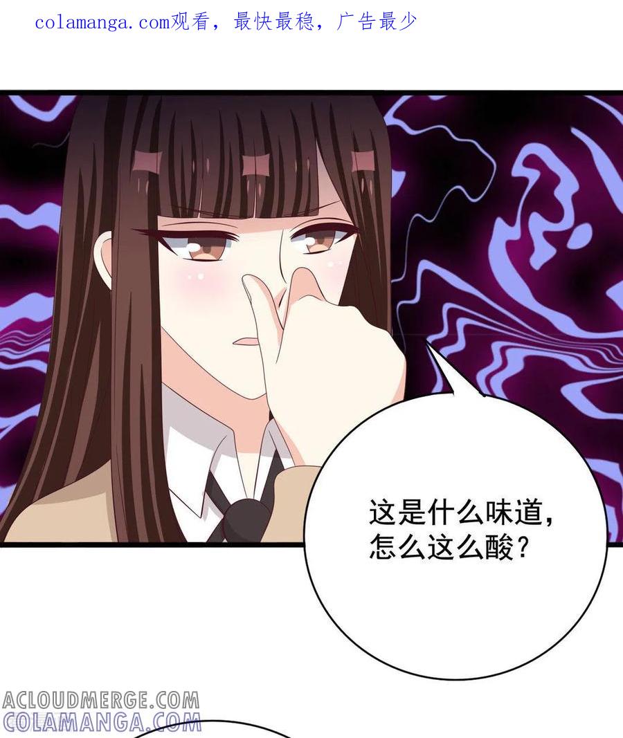 第75话-重生影后-咪咕阅读（第1张）