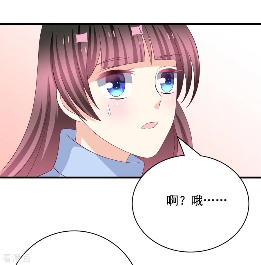 第75话-重生影后-咪咕阅读（第6张）