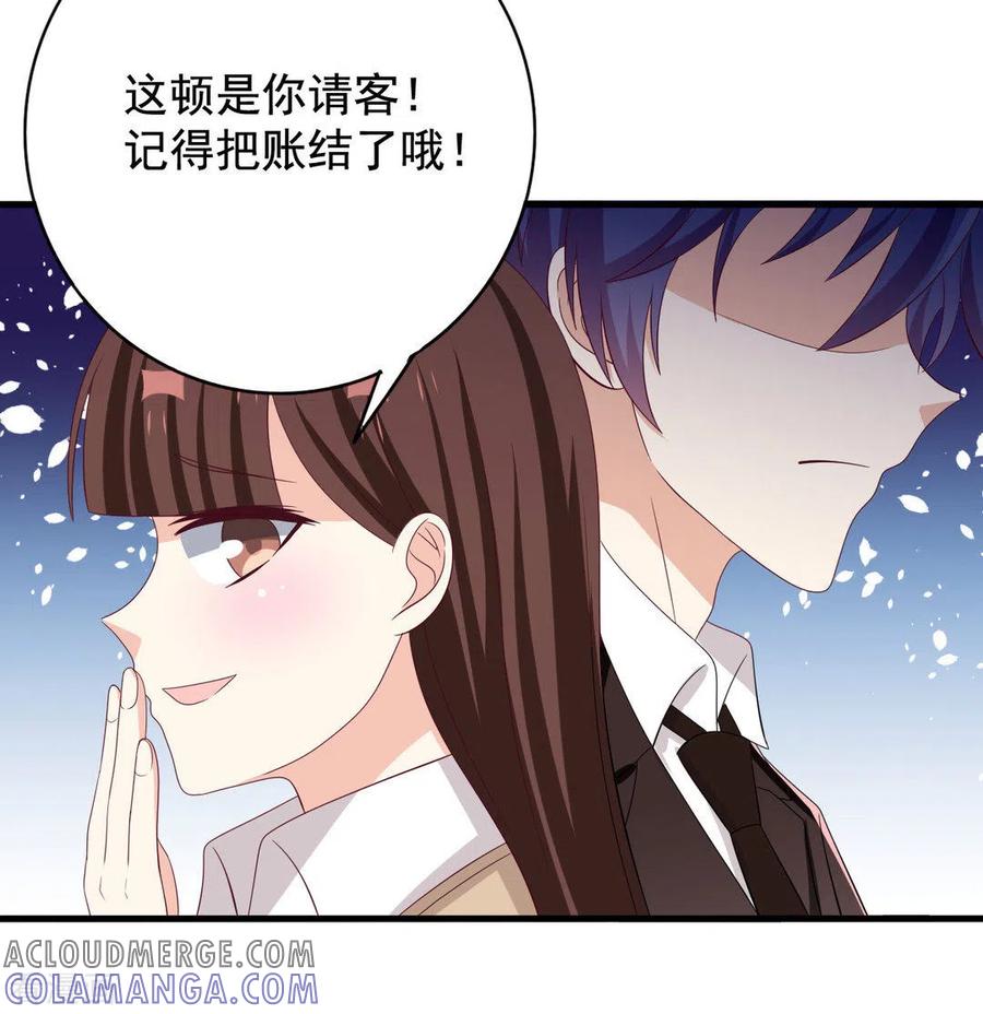 第75话-重生影后-咪咕阅读（第7张）