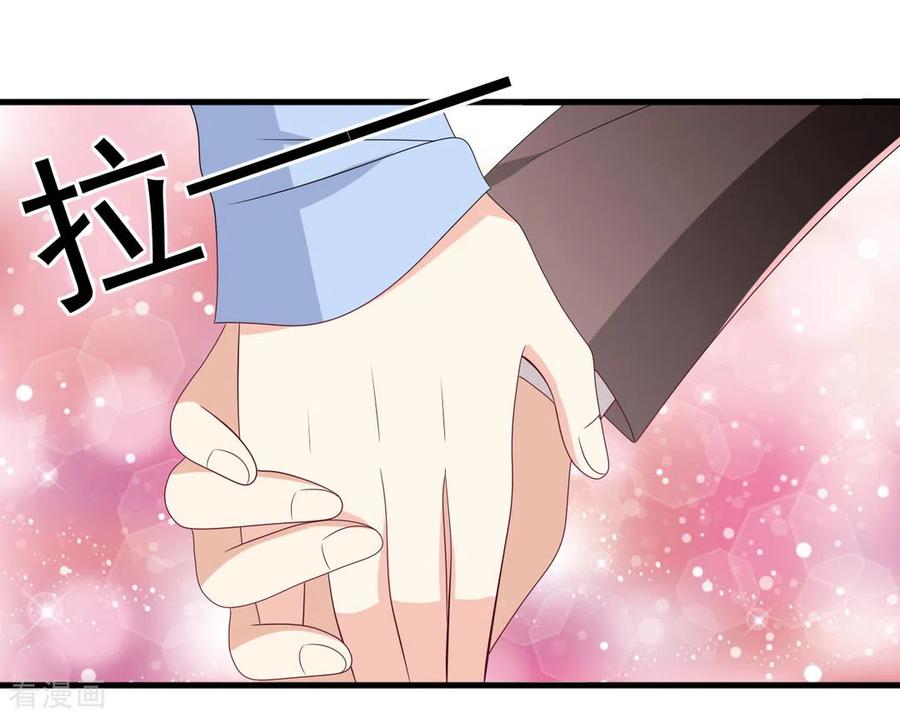 第75话-重生影后-咪咕阅读（第4张）