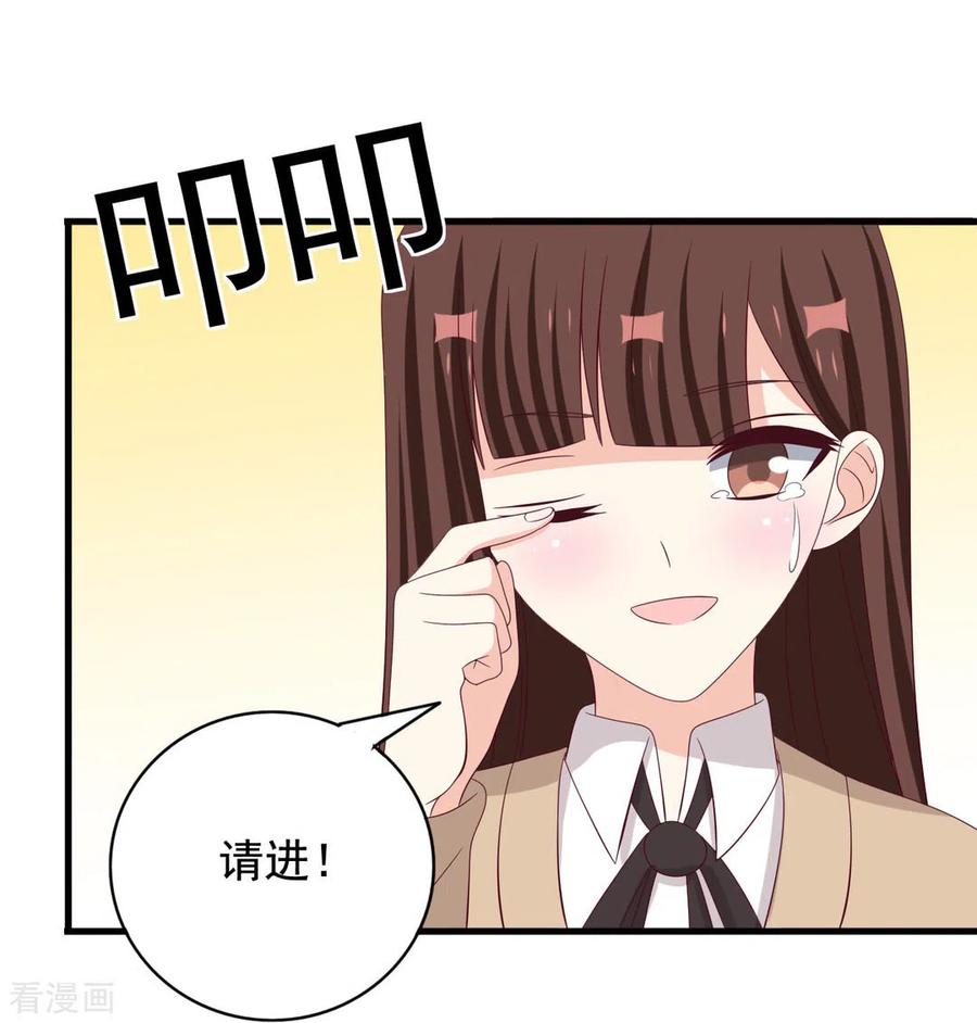 第75话-重生影后-咪咕阅读（第10张）