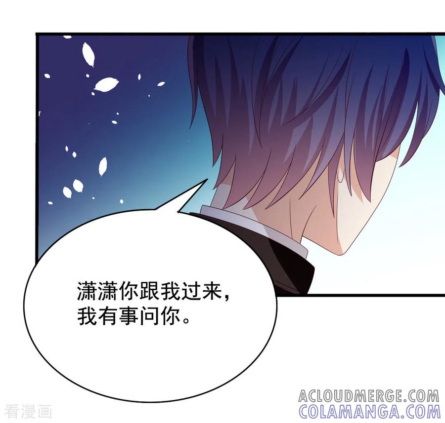 第75话-重生影后-咪咕阅读（第5张）