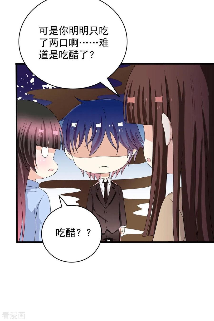 第75话-重生影后-咪咕阅读（第2张）