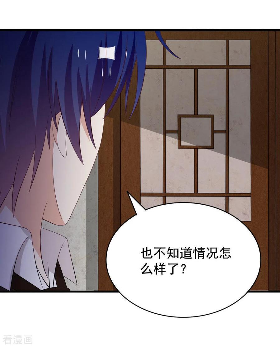 第76话-重生影后-咪咕阅读（第8张）