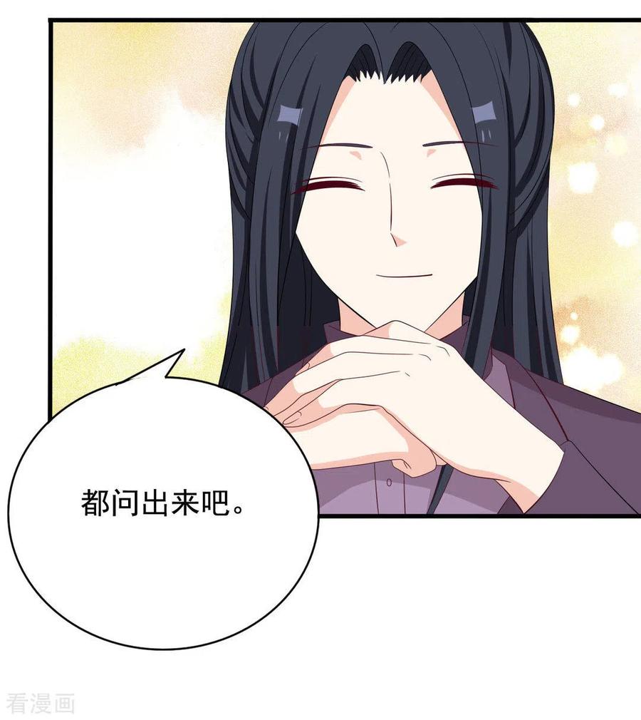 第76话-重生影后-咪咕阅读（第10张）