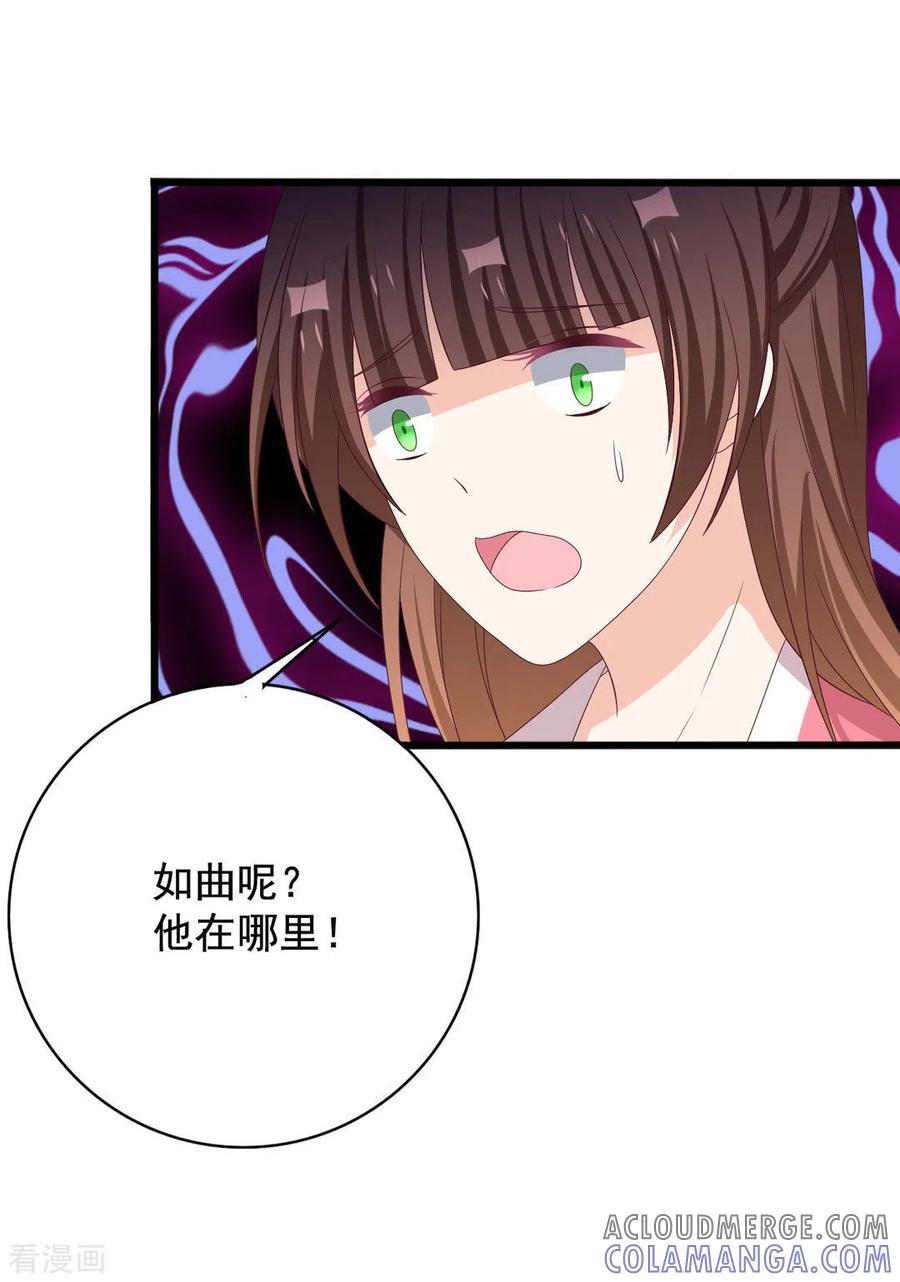 第76话-重生影后-咪咕阅读（第27张）