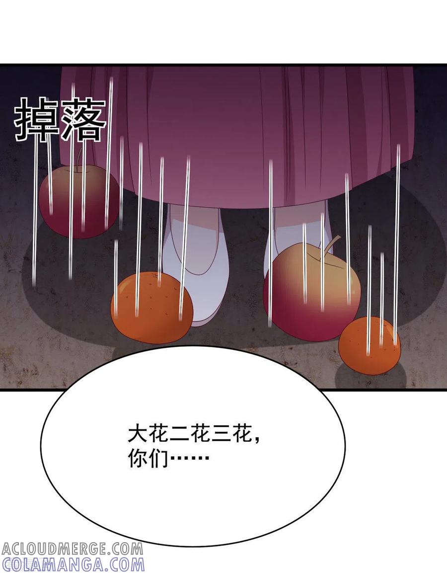 第76话-重生影后-咪咕阅读（第25张）
