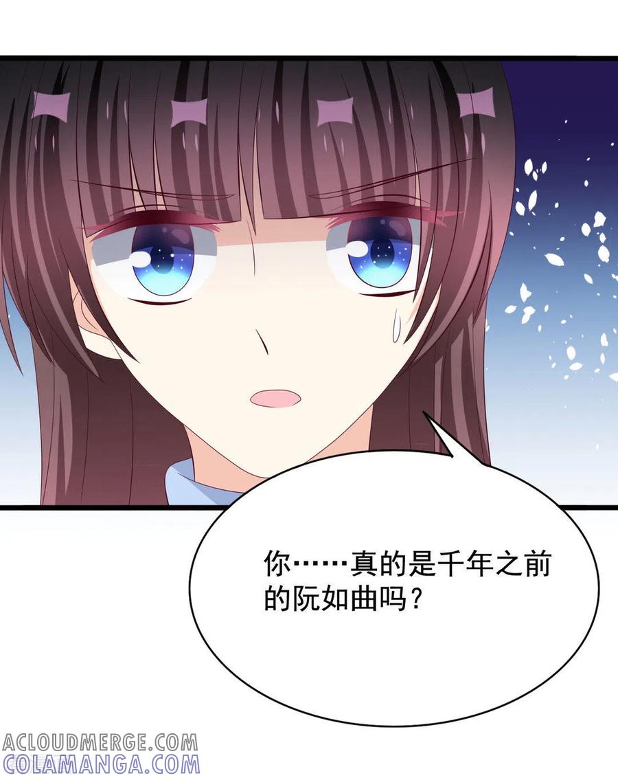 第76话-重生影后-咪咕阅读（第11张）