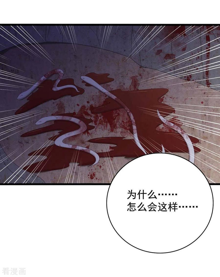 第76话-重生影后-咪咕阅读（第26张）