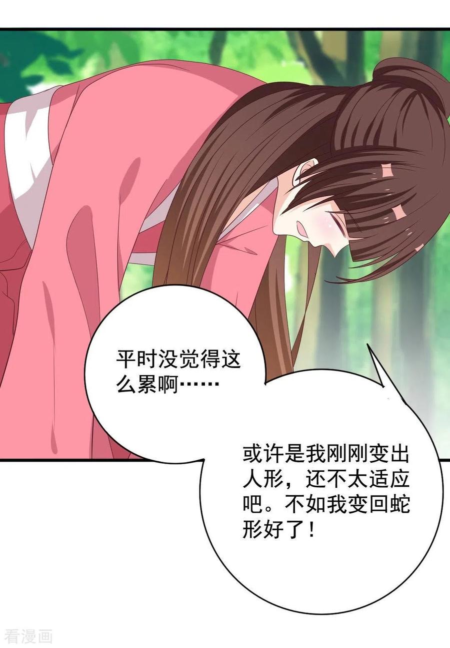 第76话-重生影后-咪咕阅读（第18张）