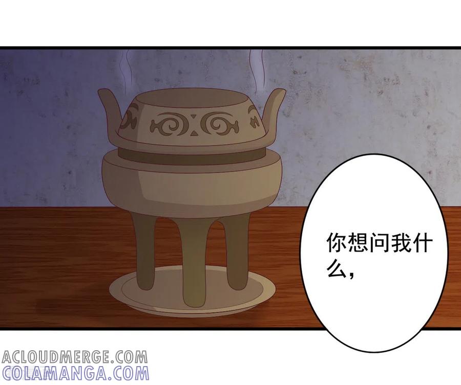 第76话-重生影后-咪咕阅读（第9张）