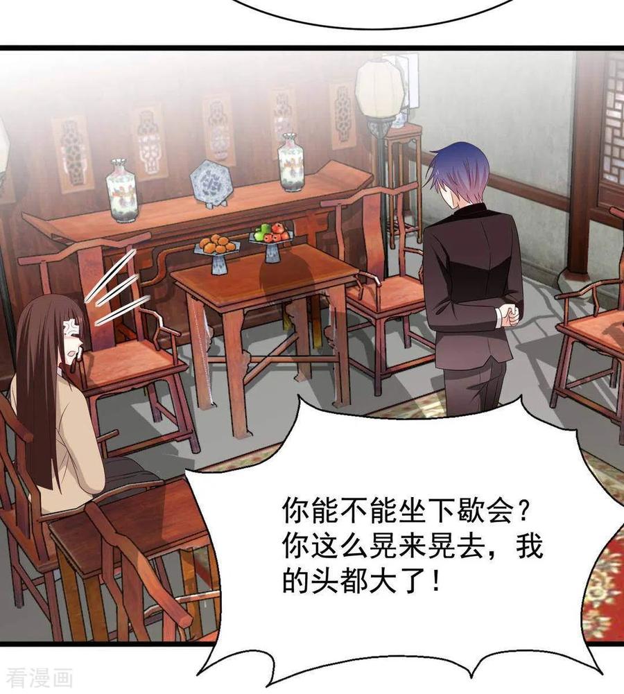 第76话-重生影后-咪咕阅读（第4张）